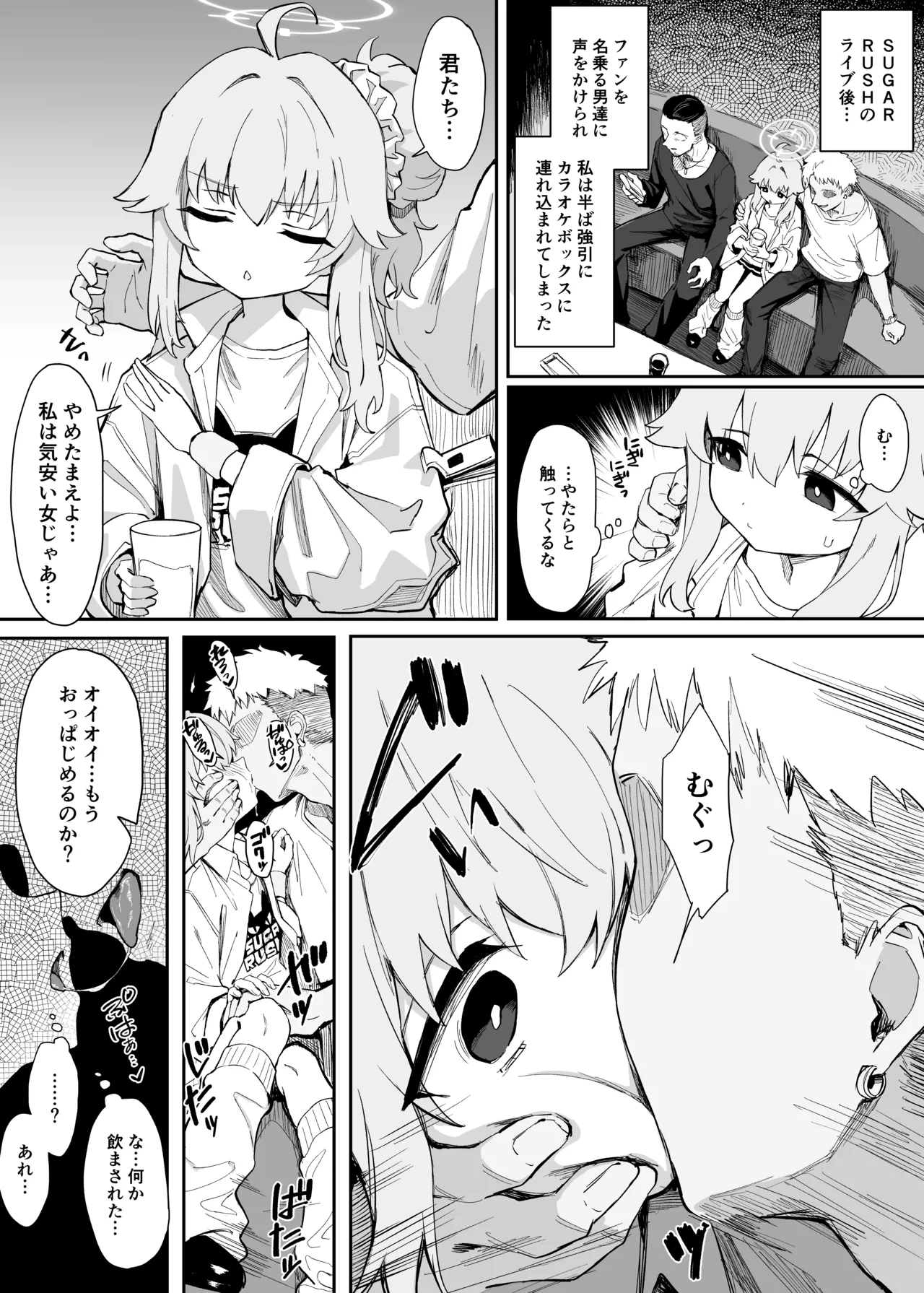 ページ画像
