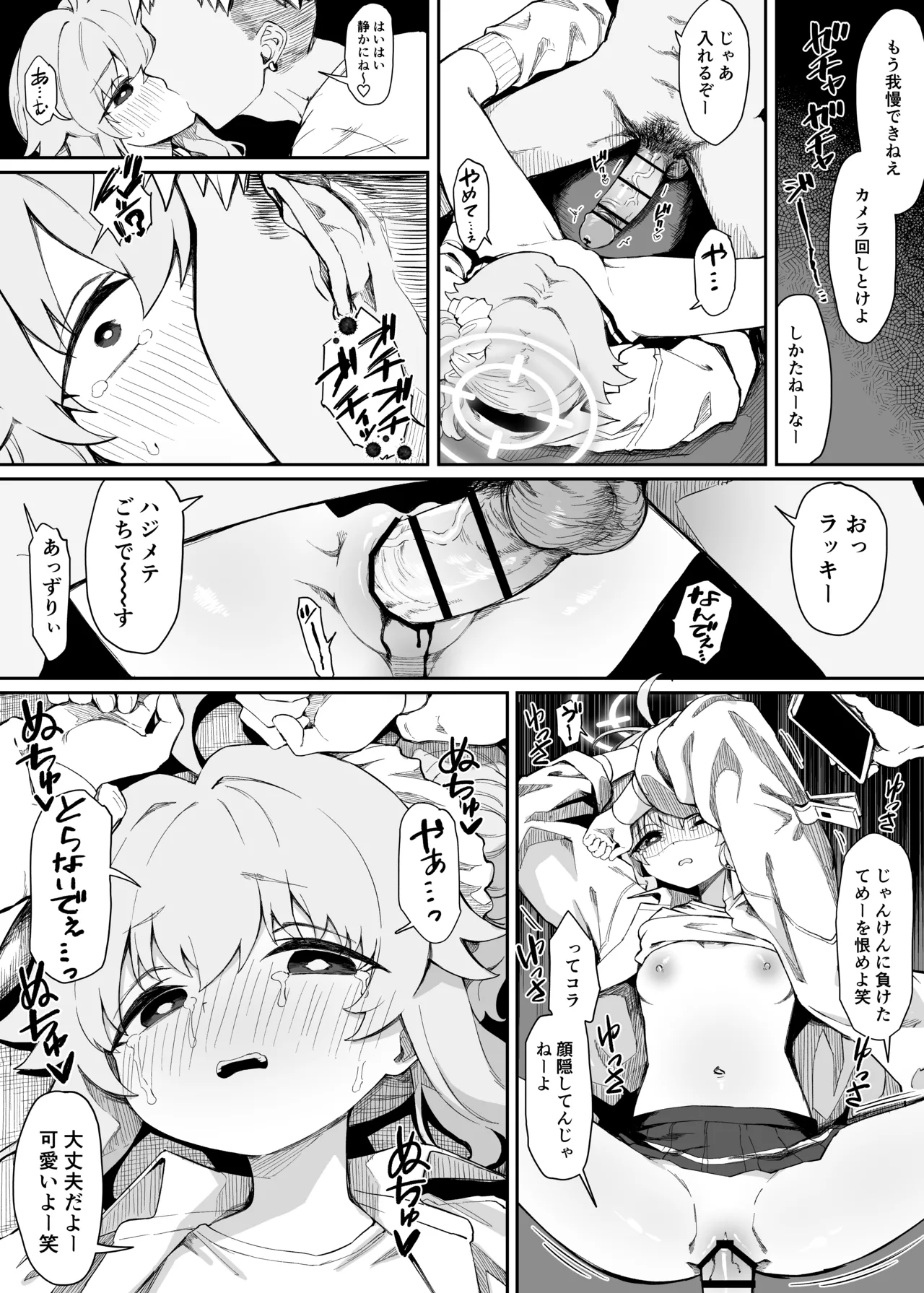 ページ画像