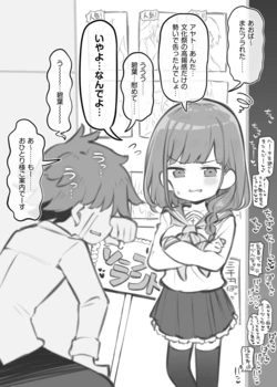 [松竜太] まとめ記事 (2026.05.20 ～ 作品封面
