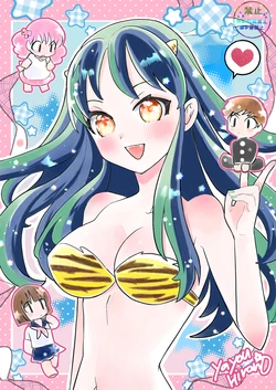 urusei yatsura art collection