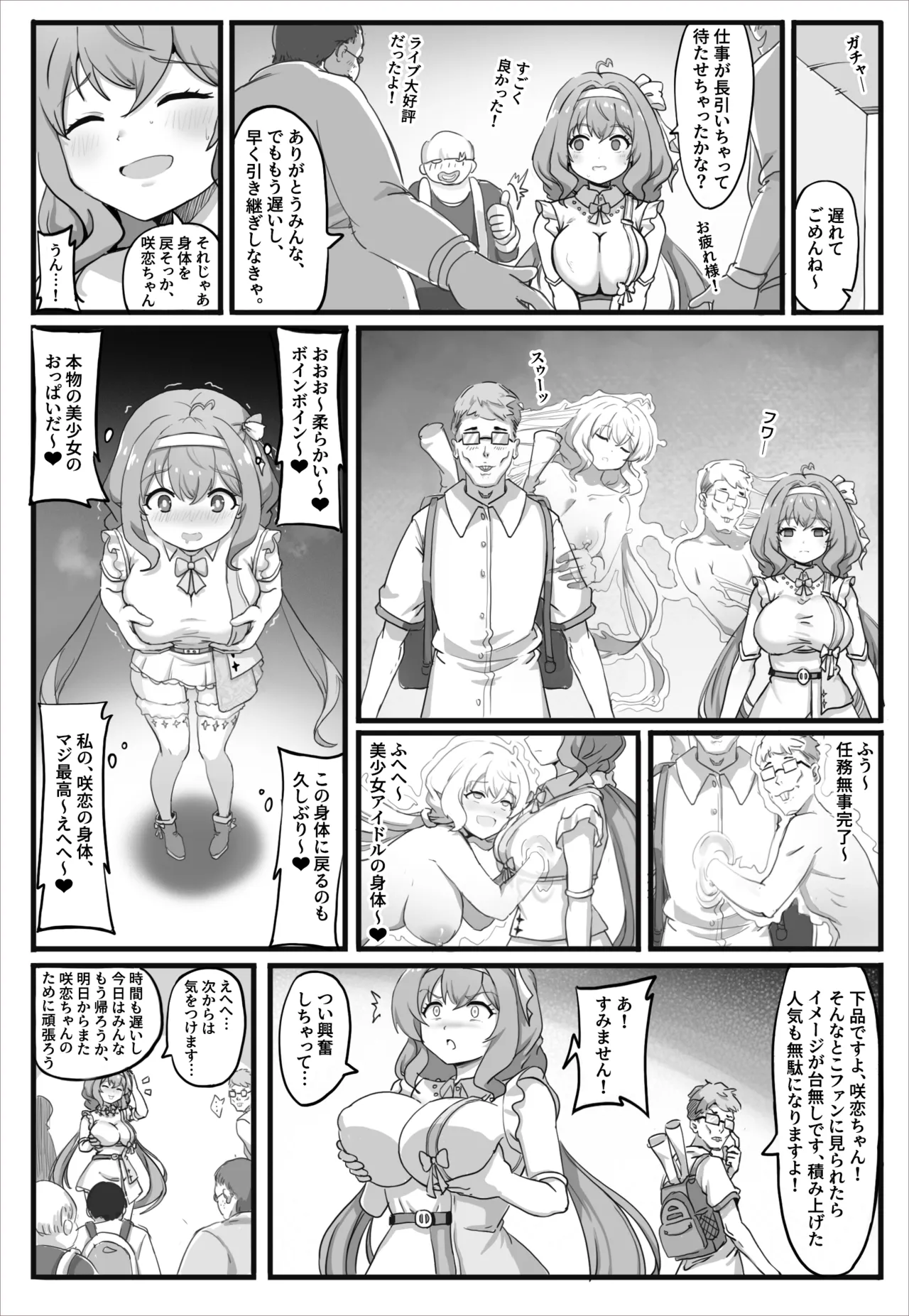 ページ画像