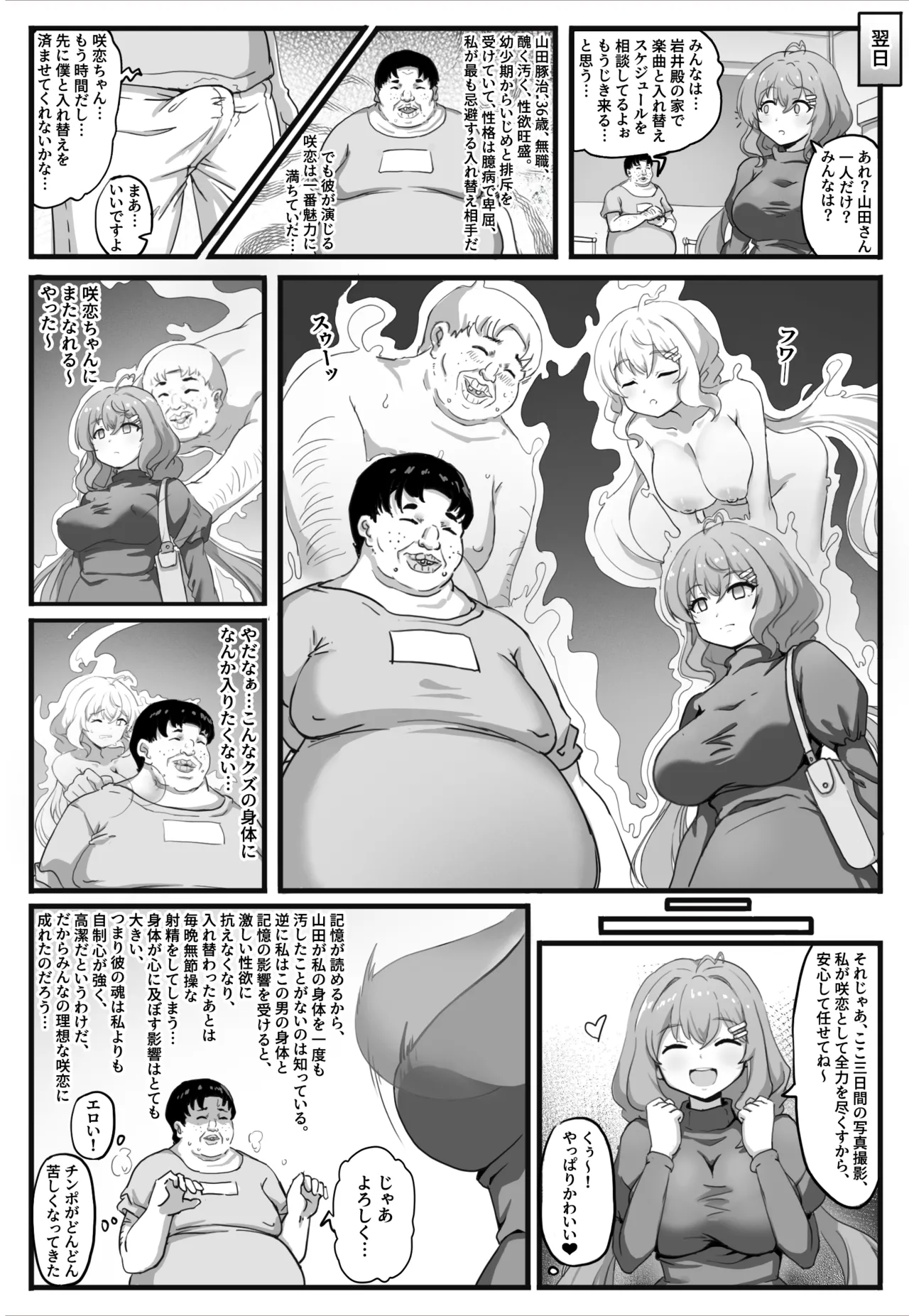 ページ画像