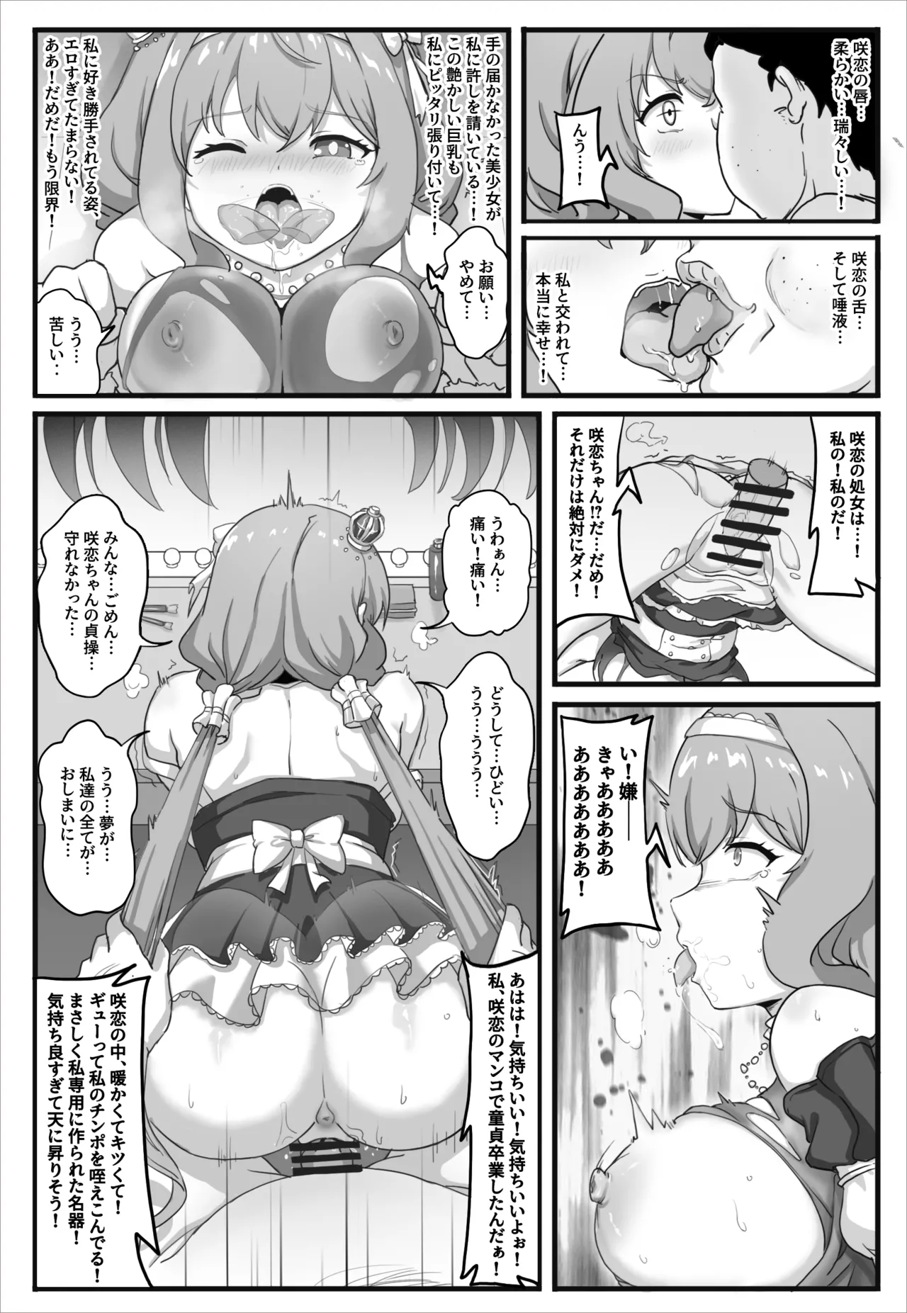 ページ画像