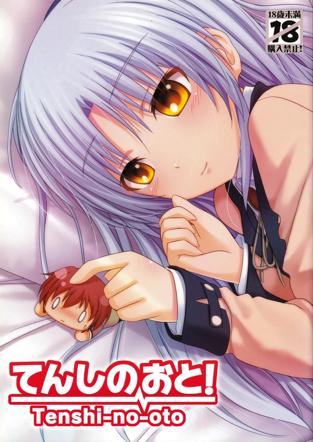 ページ画像