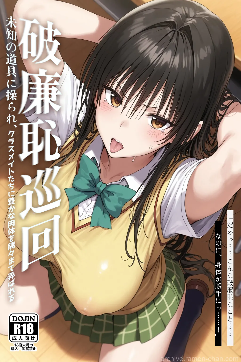 ページ画像