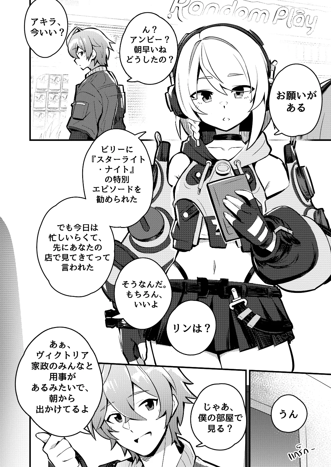 ページ画像