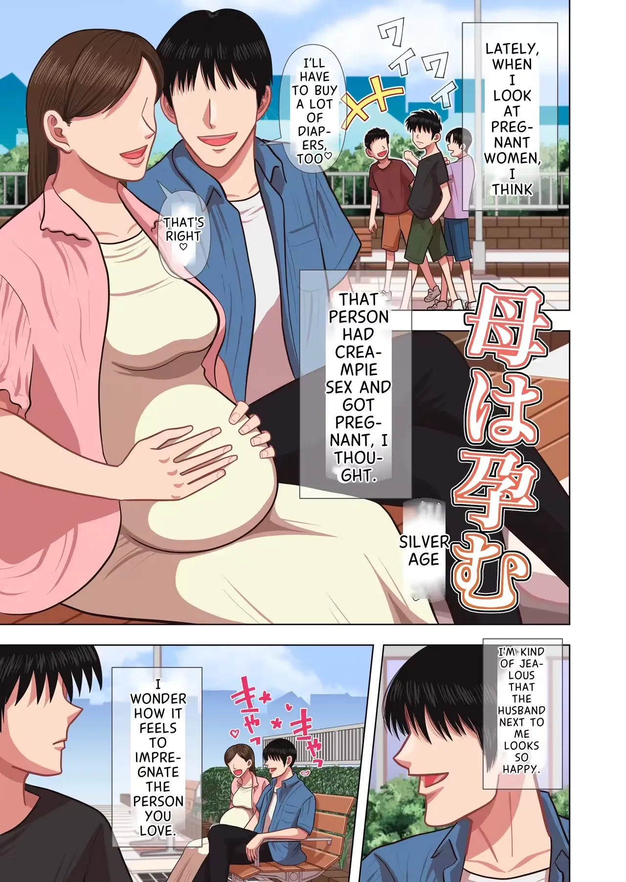 ページ画像