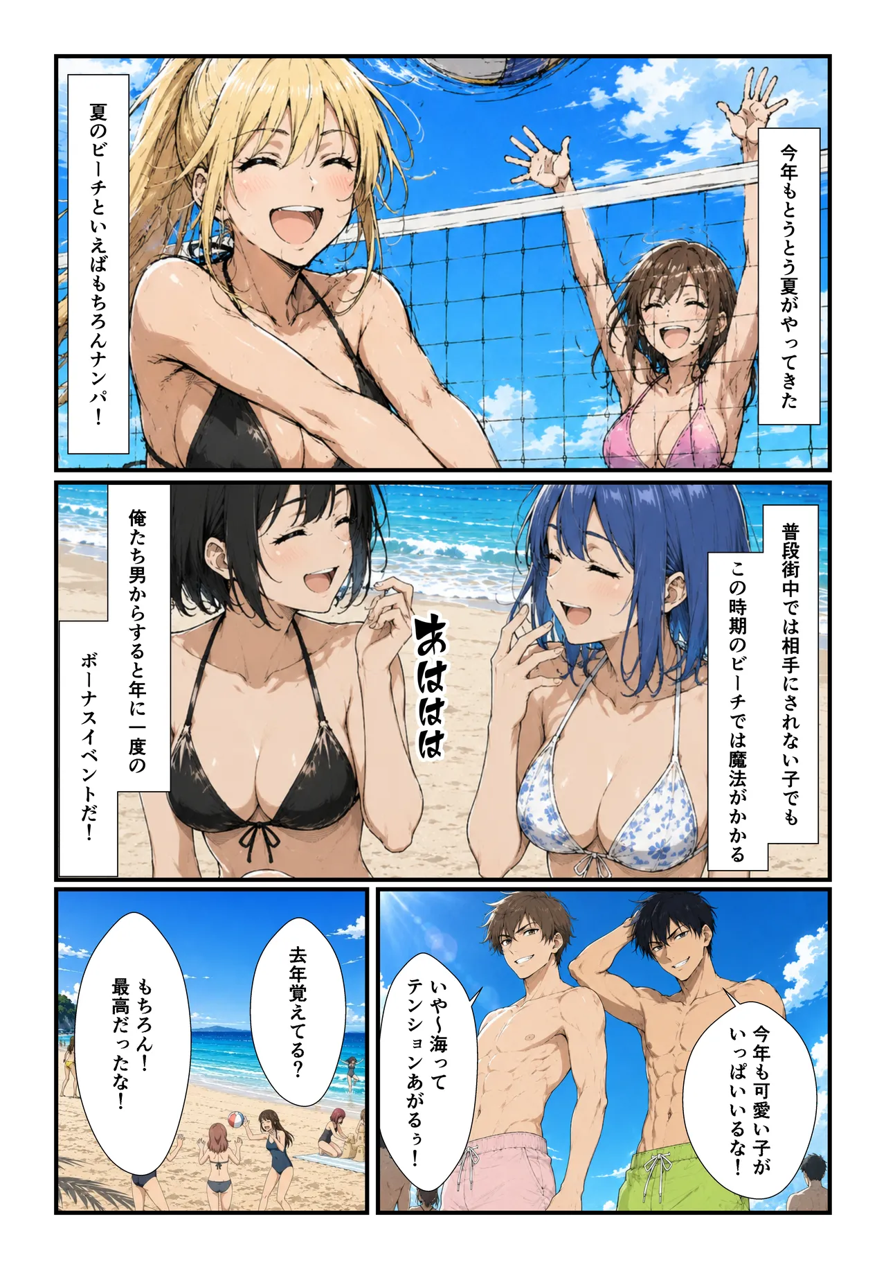 ページ画像