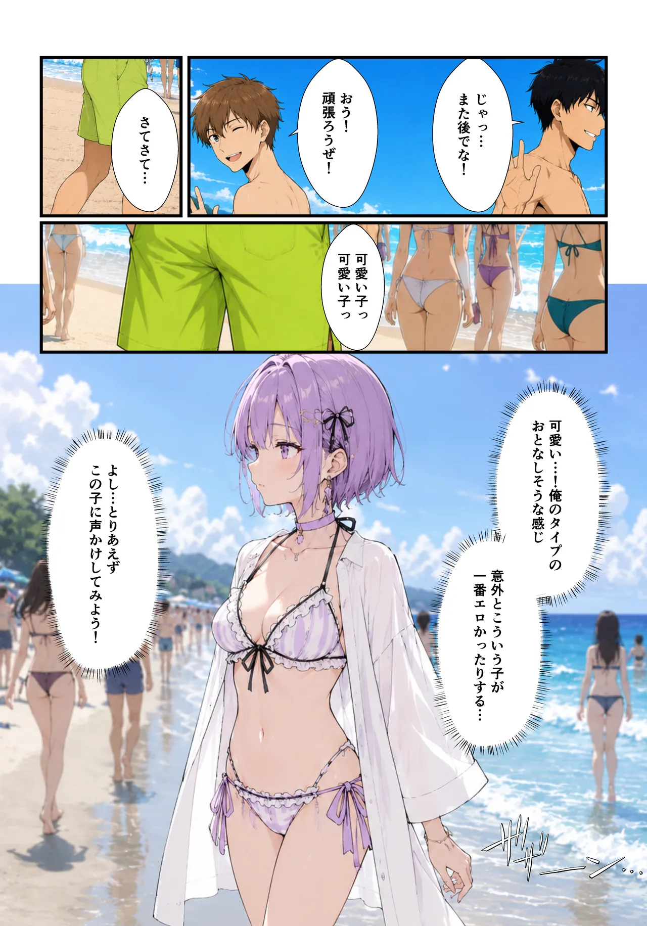 ページ画像