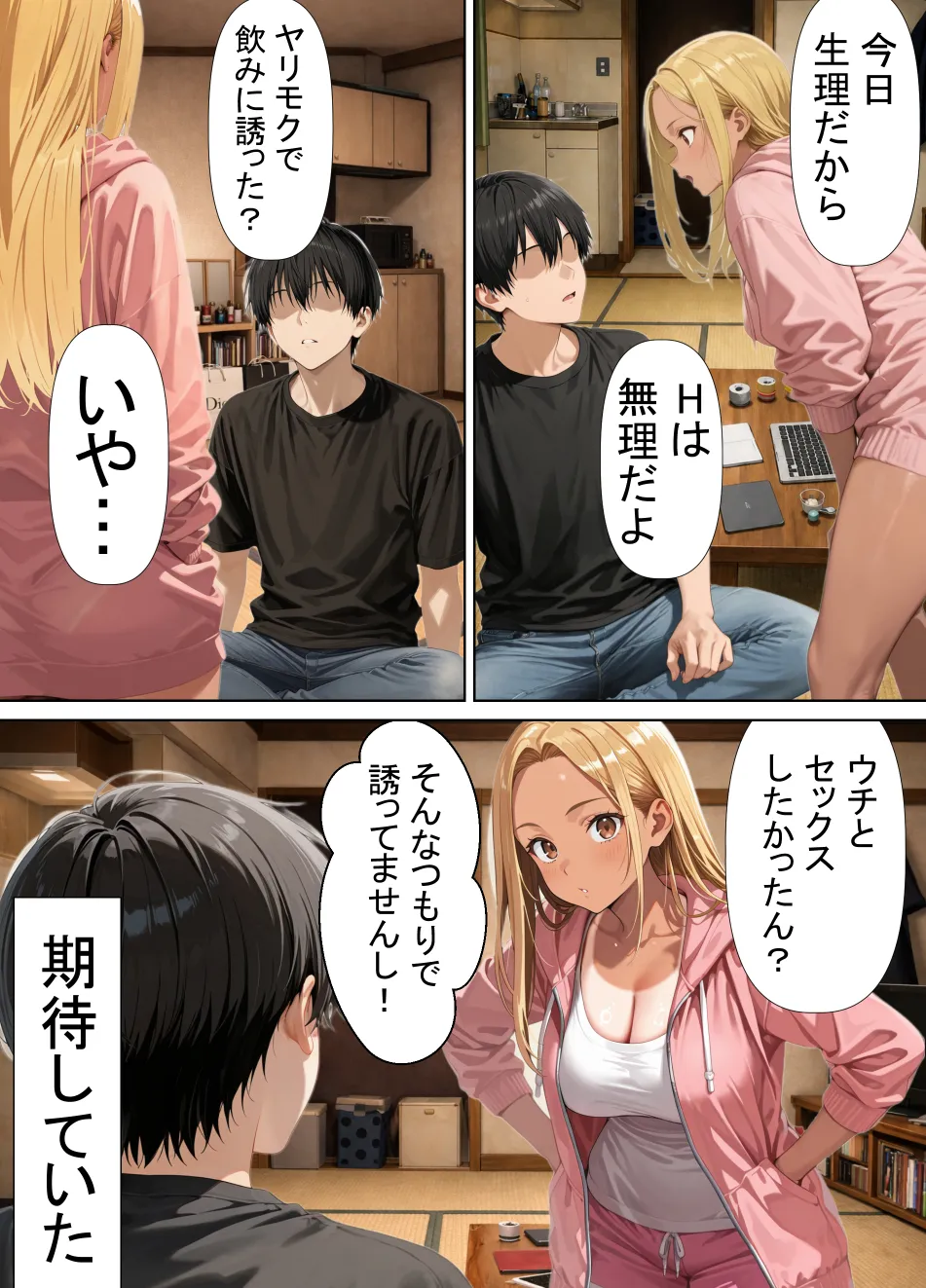 ページ画像