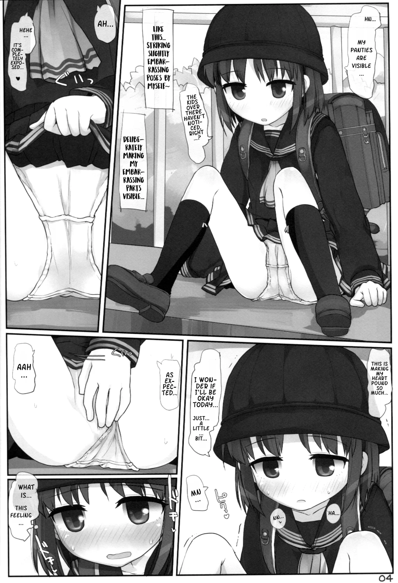 ページ画像