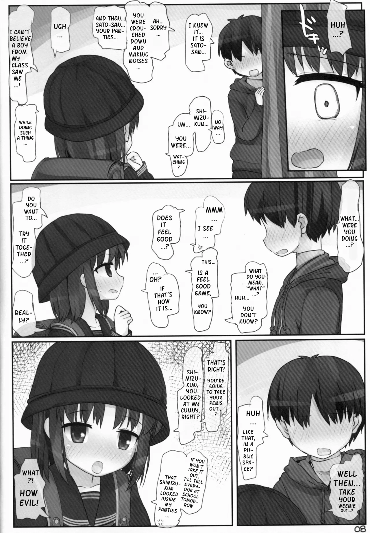 ページ画像