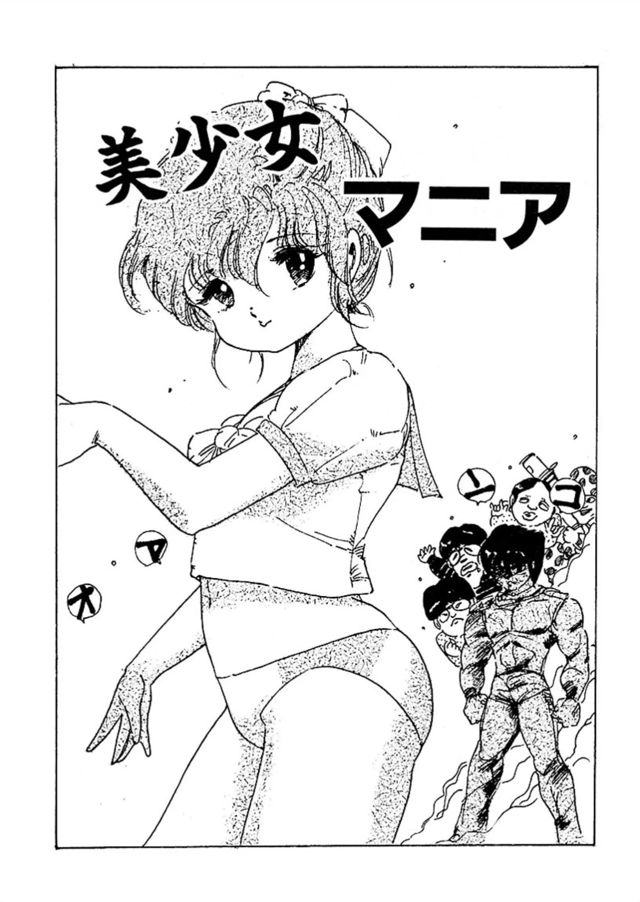 ページ画像