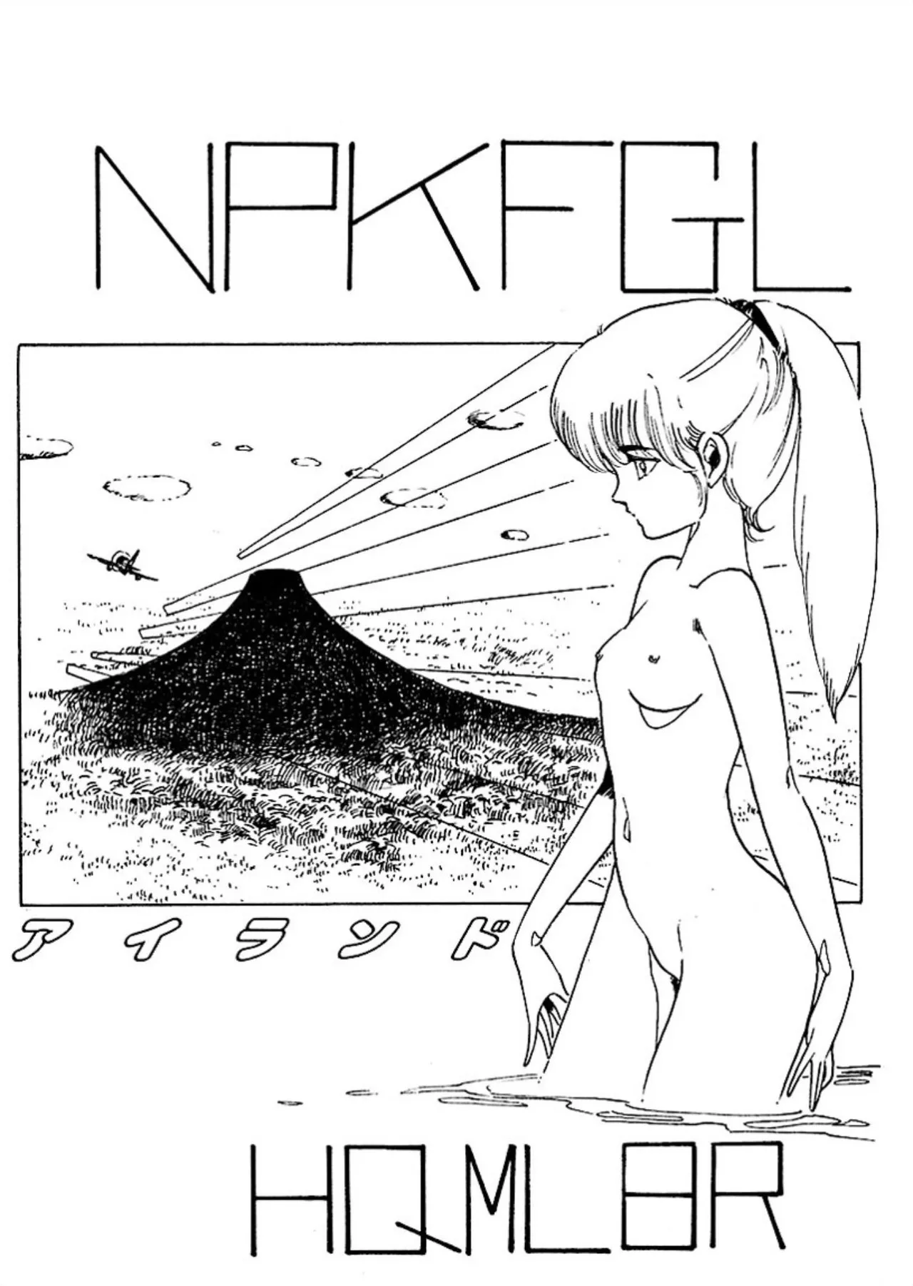 ページ画像