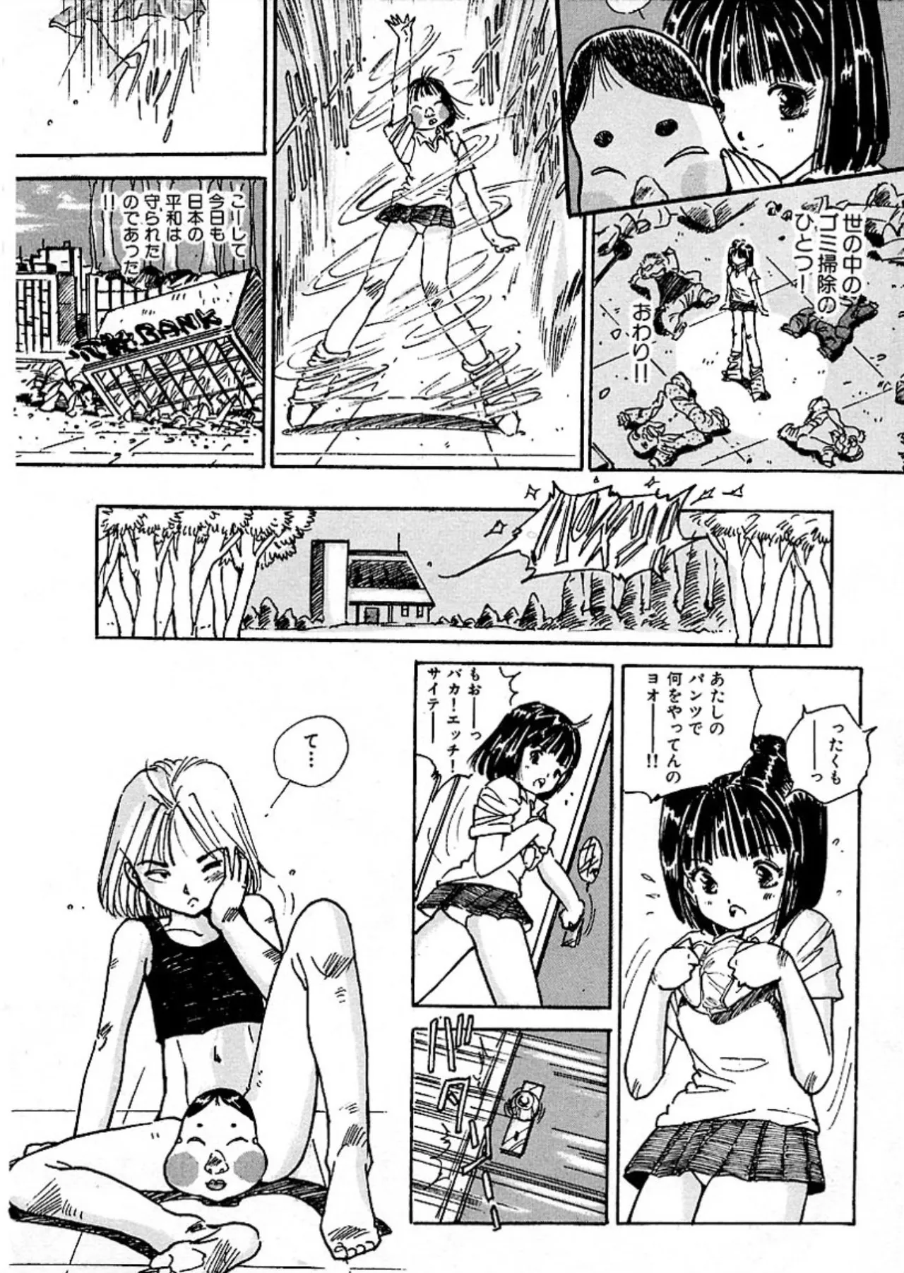 ページ画像