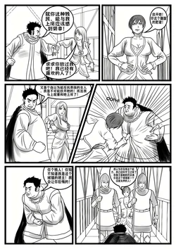 Scumbag’s Doll（sakato机翻润化） 作品封面