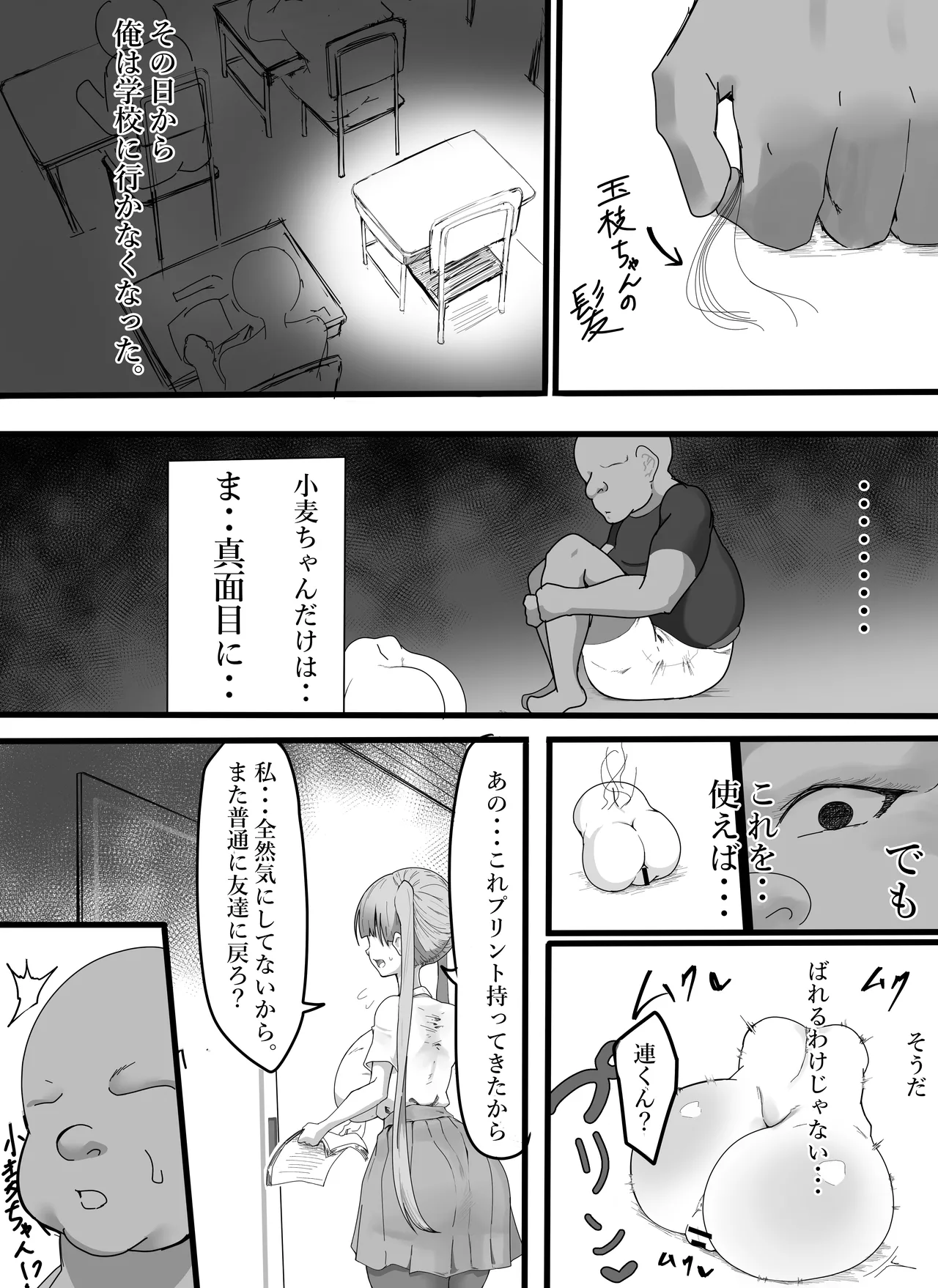 ページ画像