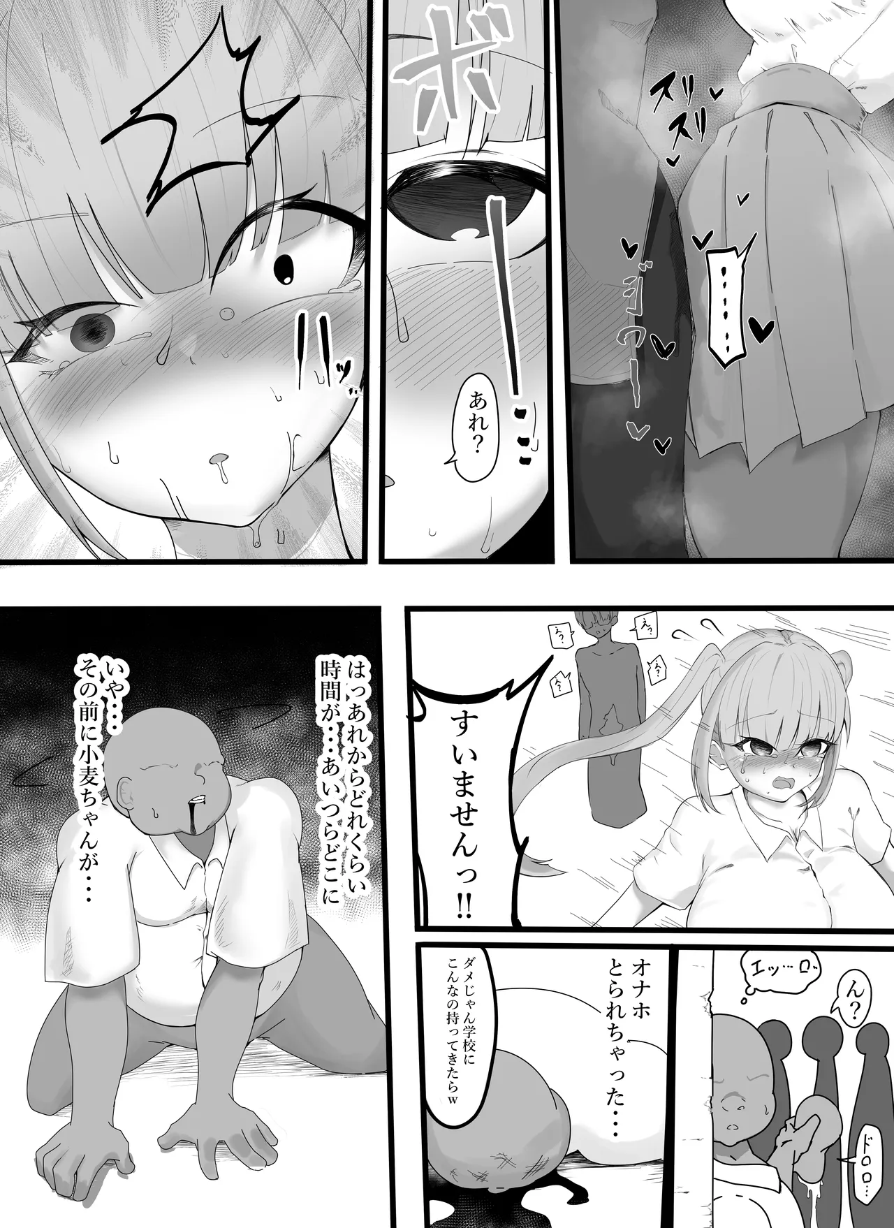 ページ画像