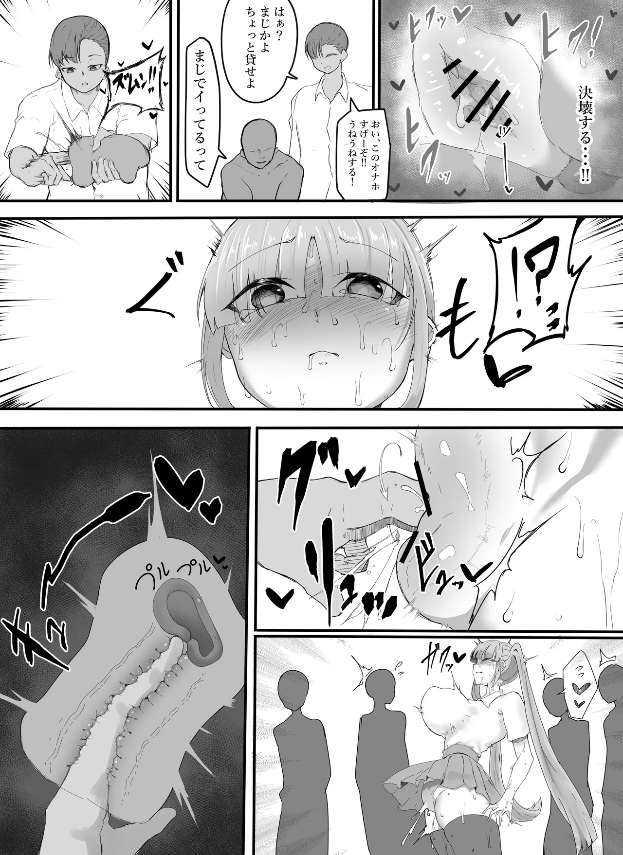 ページ画像