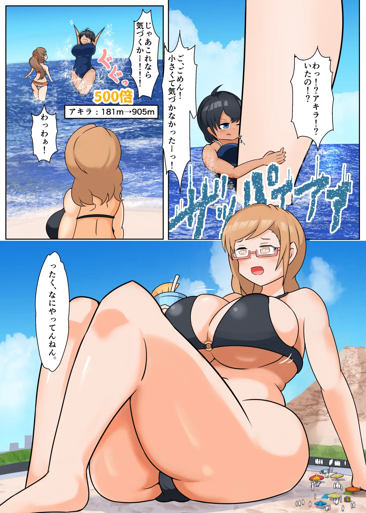 ページ画像