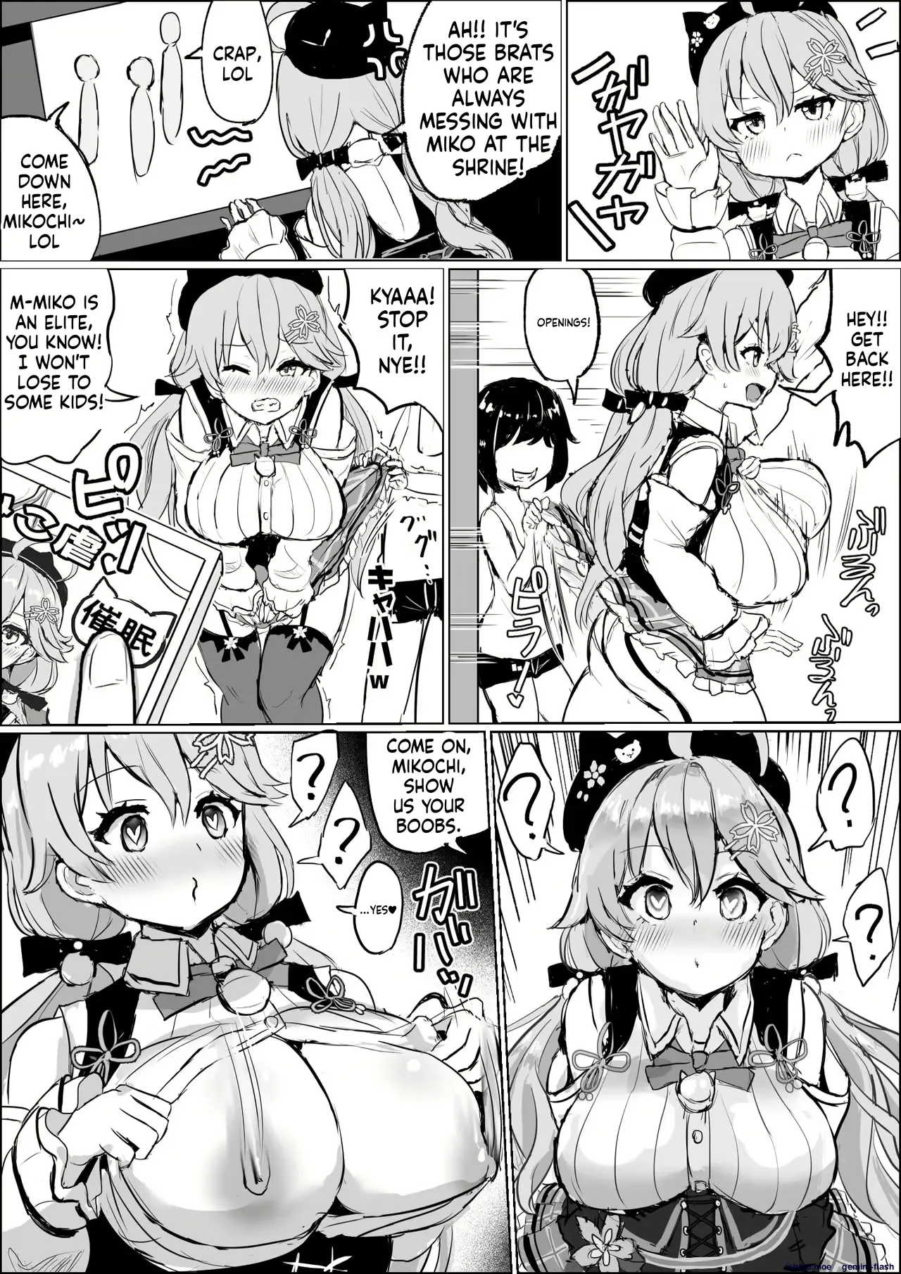 ページ画像