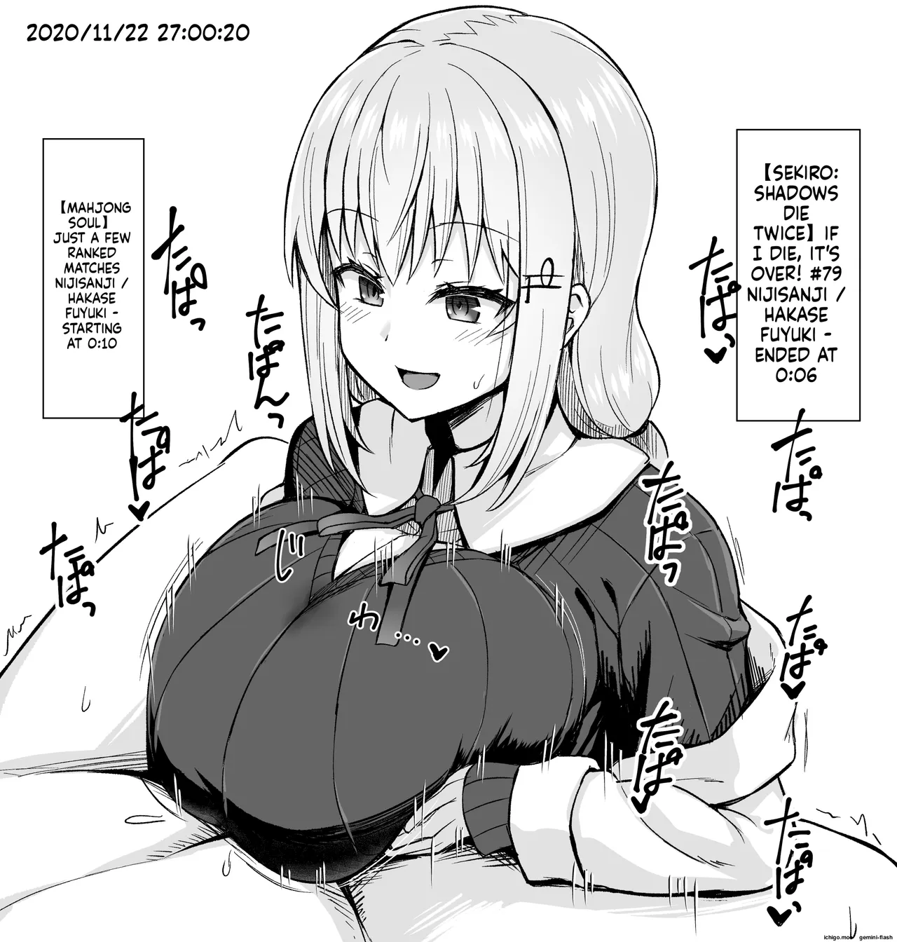 ページ画像