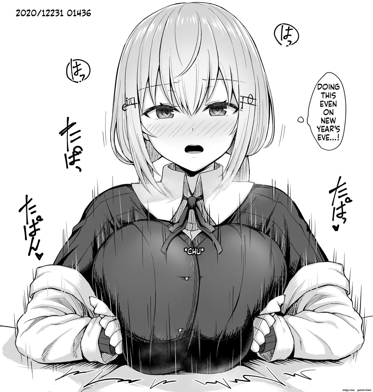 ページ画像