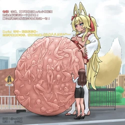 [ea888] Karin小姐的新领地 [中国翻訳] [涩糖漢化]