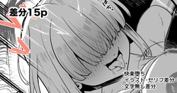 [プニョン] 最上級魔術師のオーク討伐