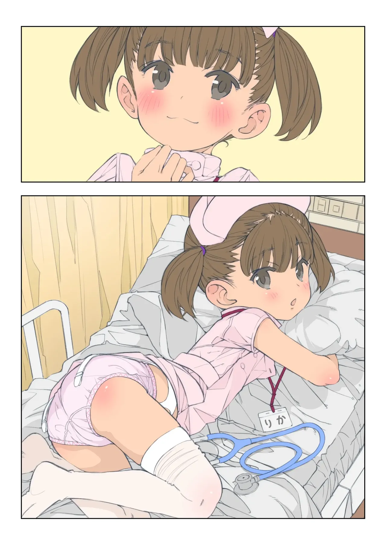 ページ画像