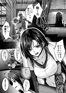 【FF7】いれかわりのマテリア (Pixiv Fanbox) 作品封面