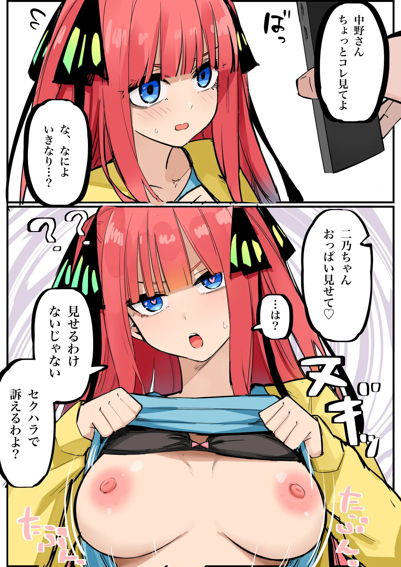 ページ画像