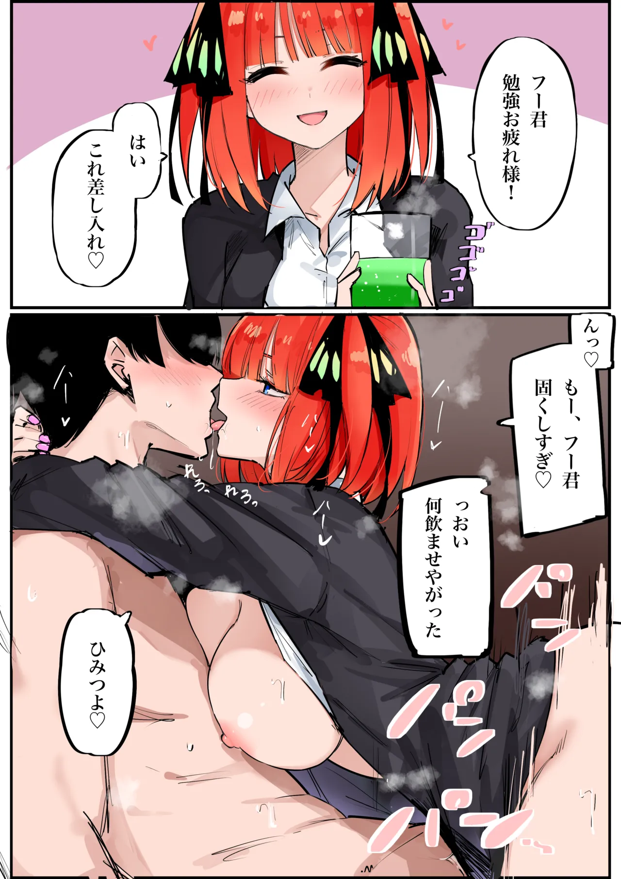 ページ画像