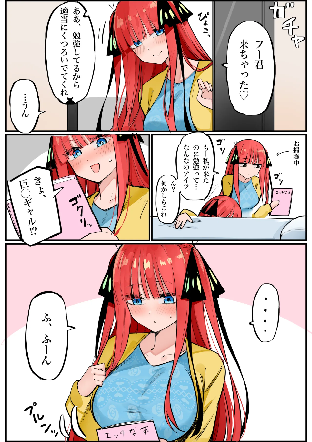 ページ画像
