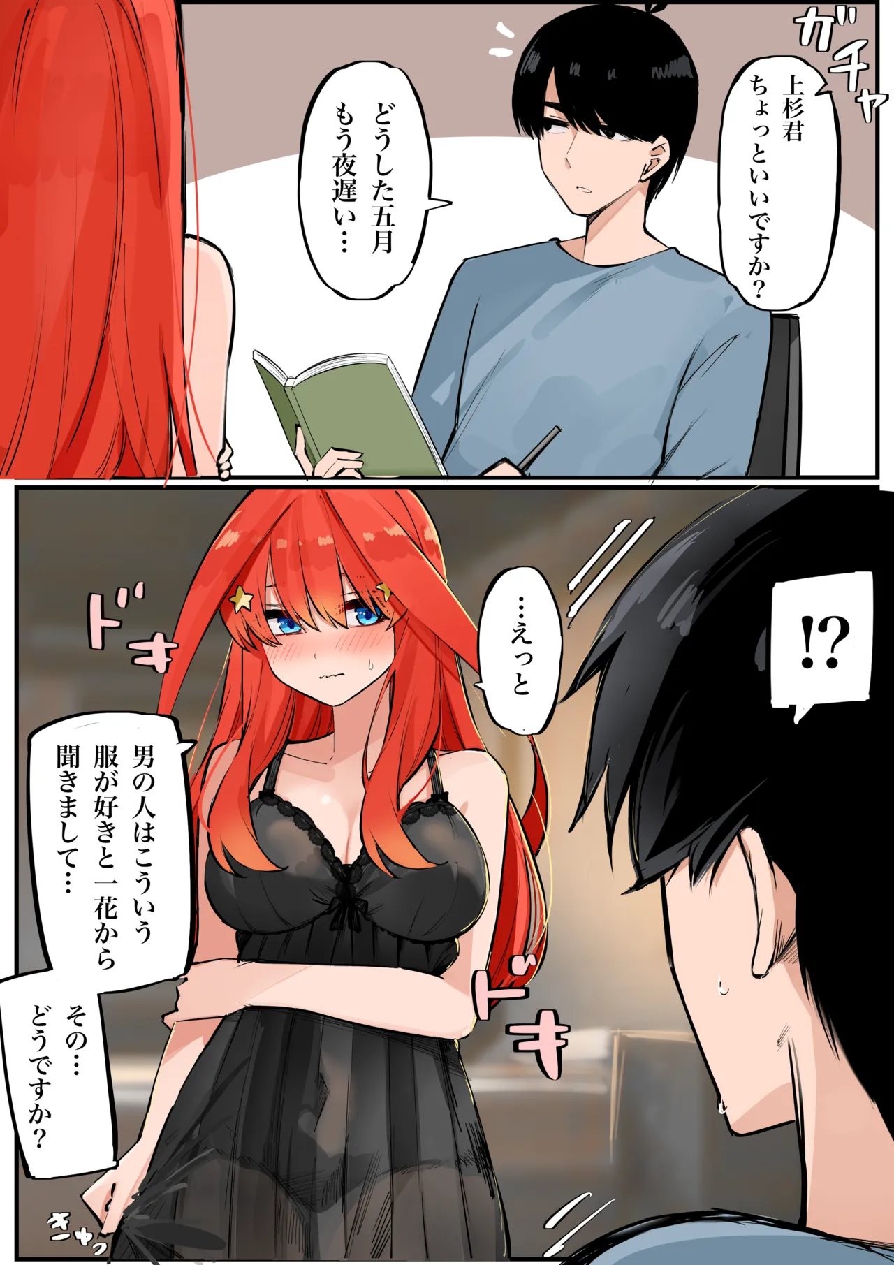 ページ画像
