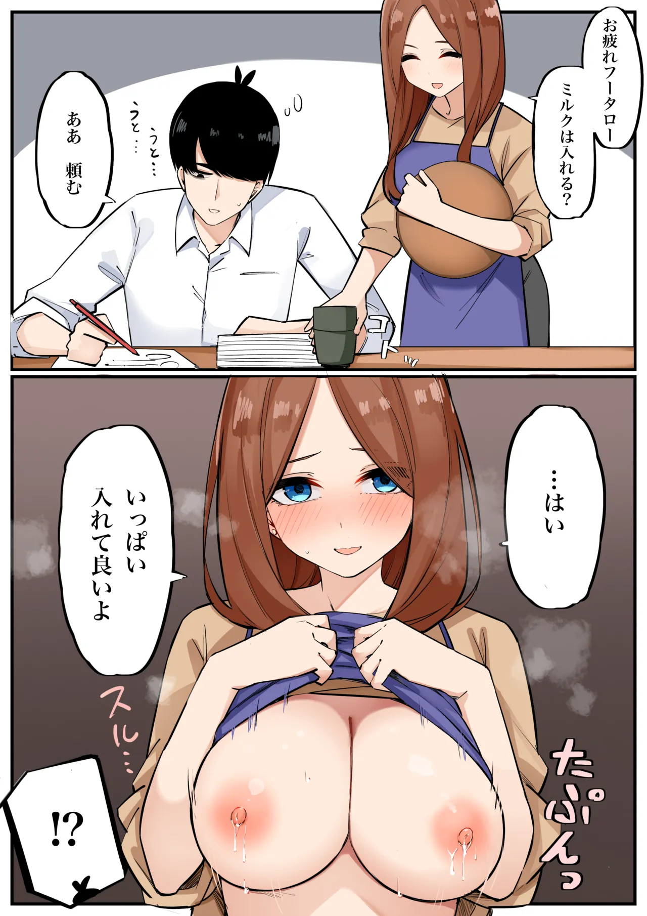 ページ画像