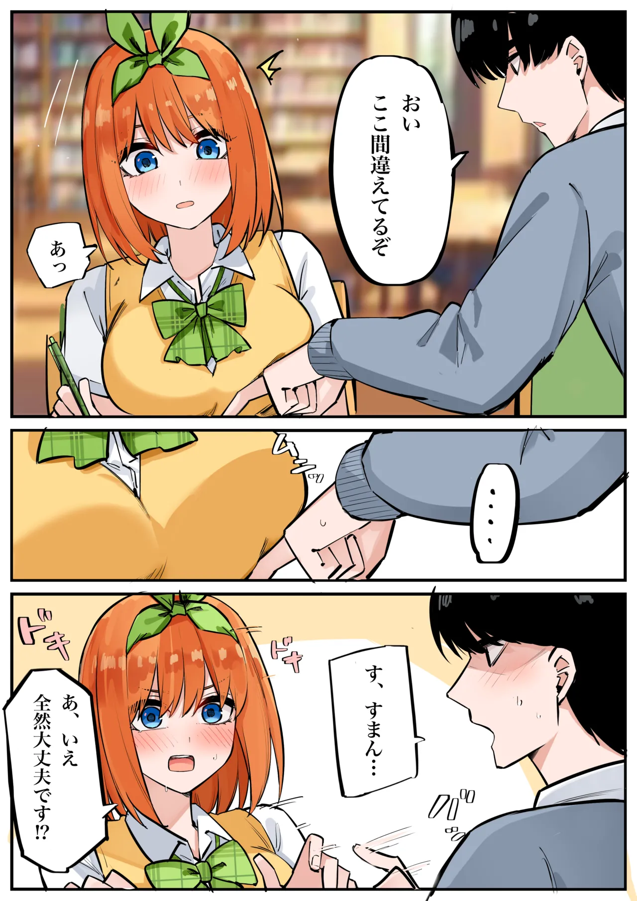 ページ画像