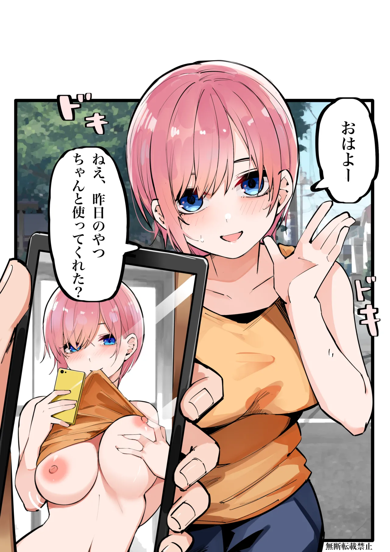 ページ画像