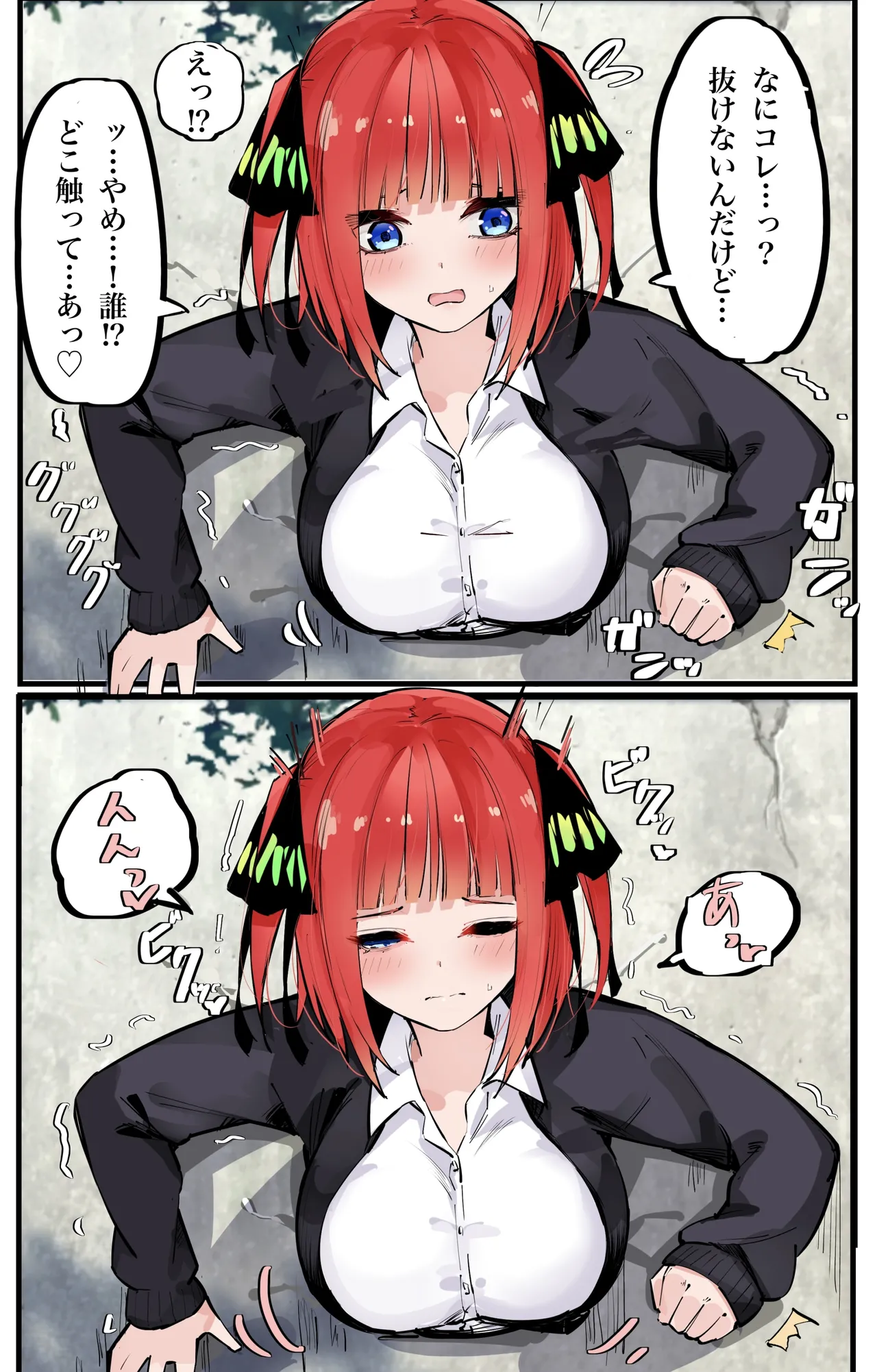 ページ画像