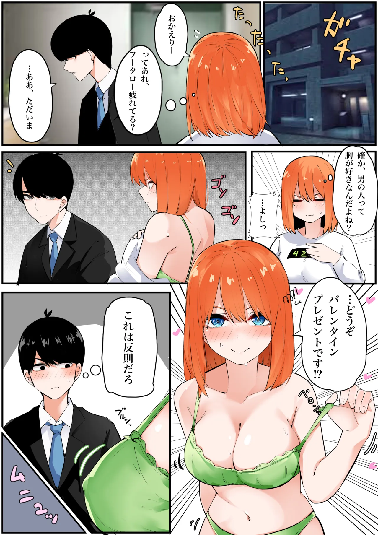 ページ画像