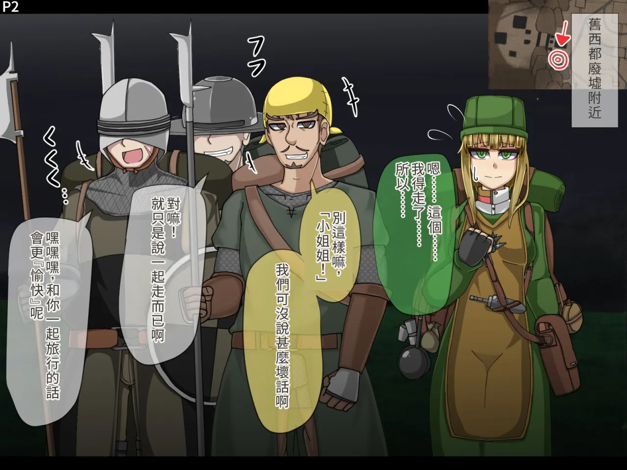 ページ画像