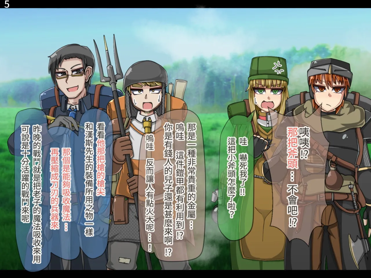 ページ画像