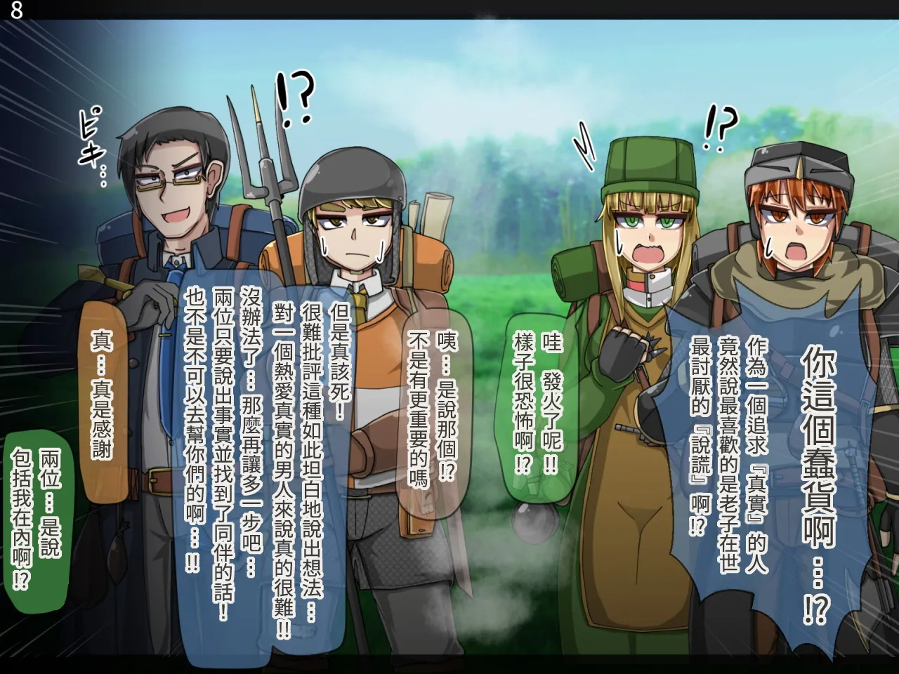 ページ画像