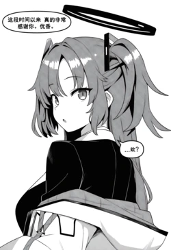 [nyangboob] short comic collection |냥붑短篇漫画集 [Chinese] [AI Generated]