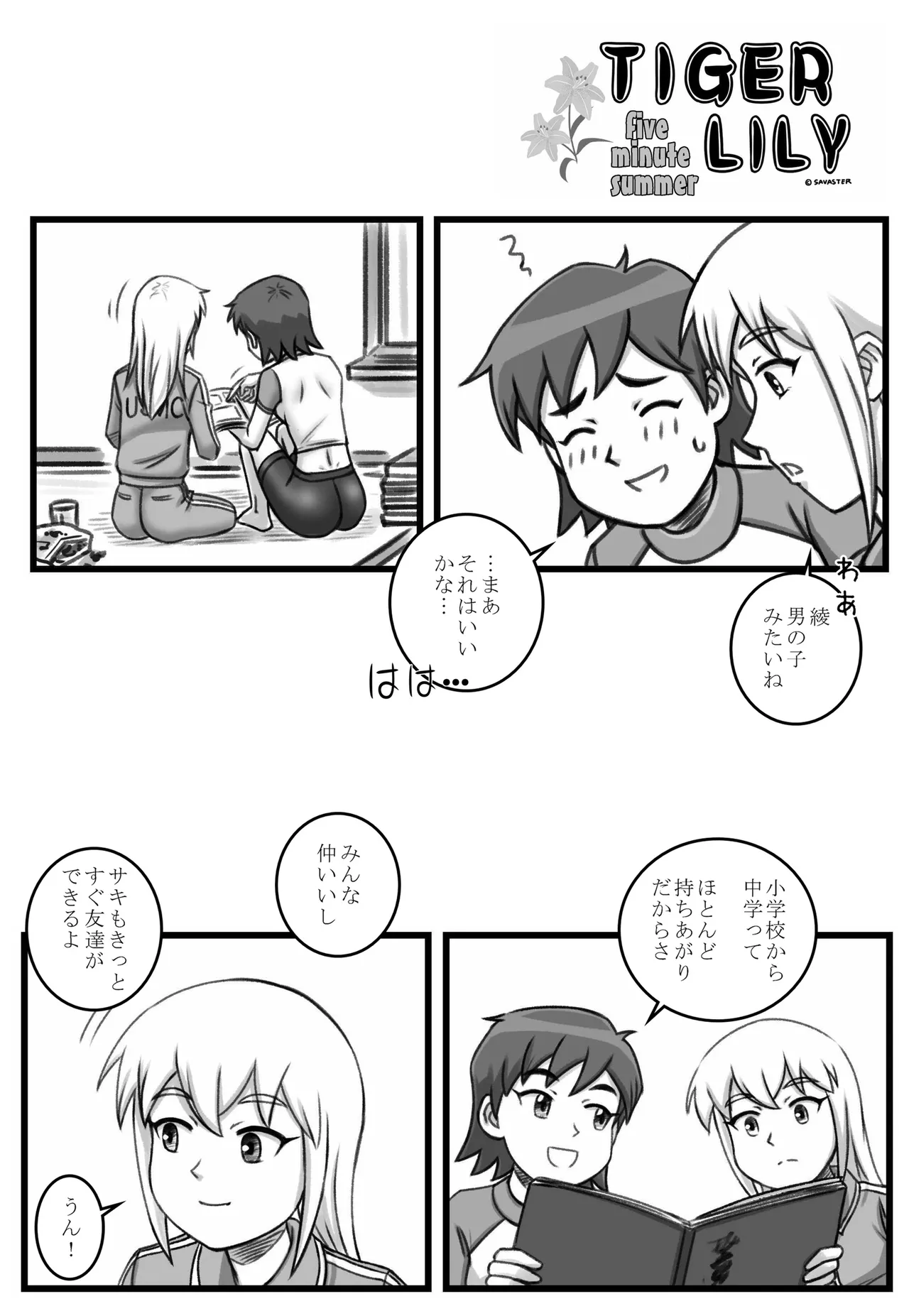 ページ画像