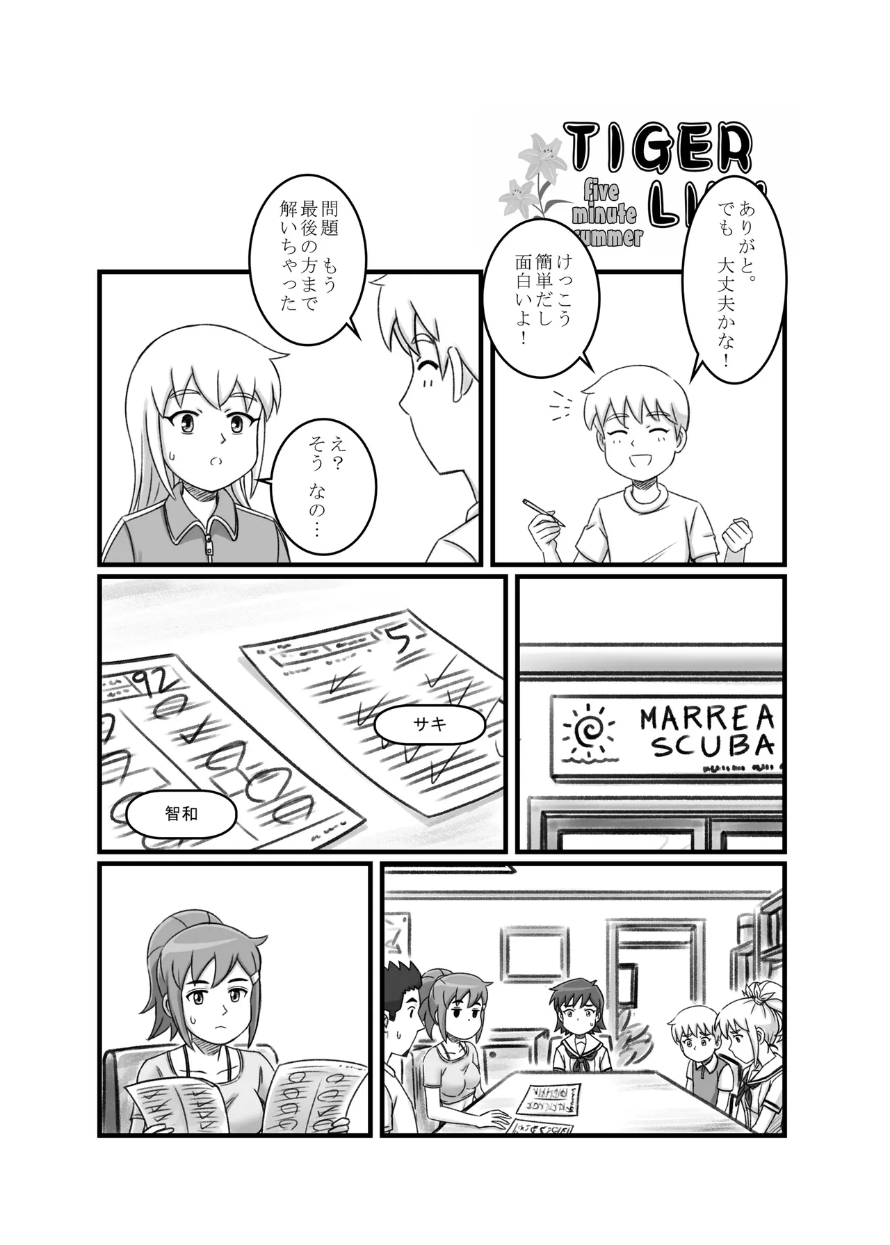 ページ画像