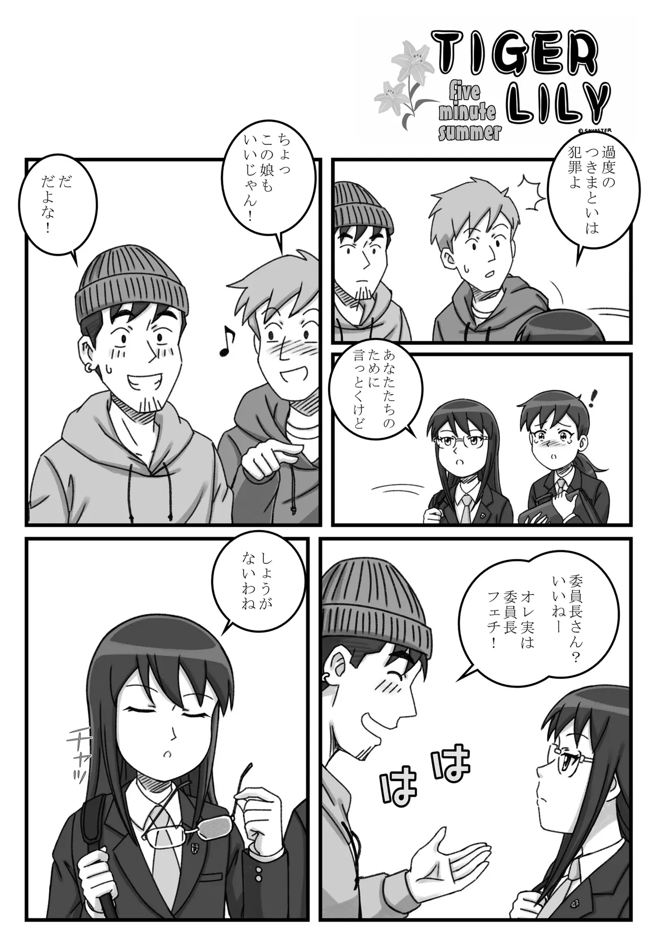 ページ画像