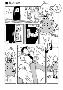 [LFTN] こずえと静かな休憩 作品封面