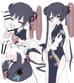 [うさぎ兎さめ] キサキ会長とラブラブ咽奥イラマチオえっち♡