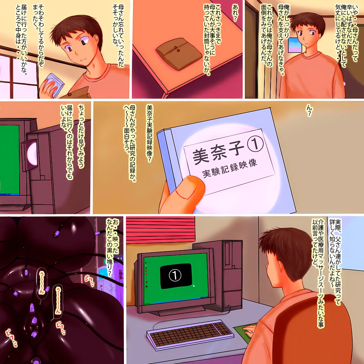 ページ画像